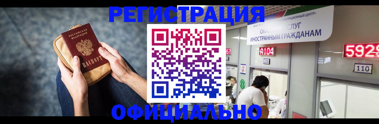 найти адрес прописки в Урайе