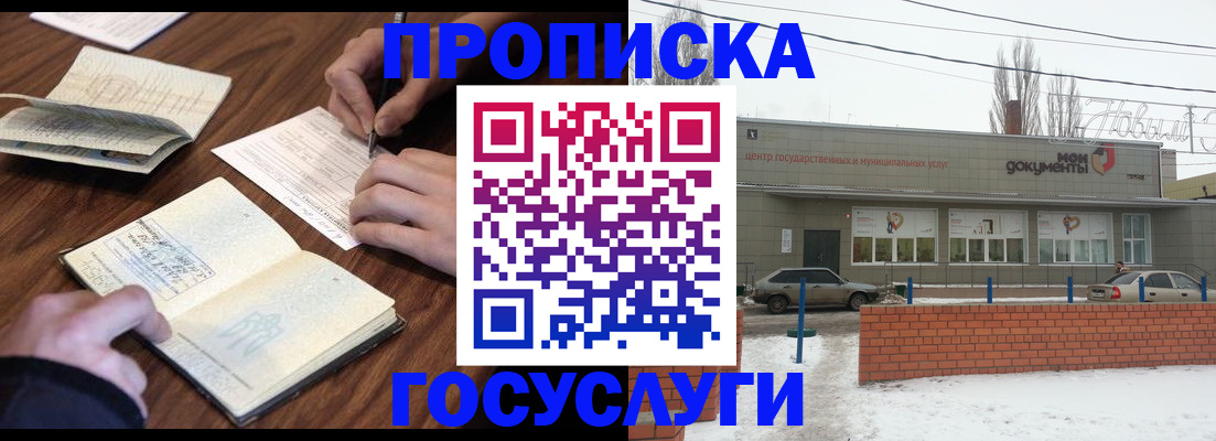 регистрация для школы в Урайе